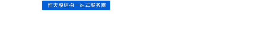 常州市恒綠環保科技有限公司
